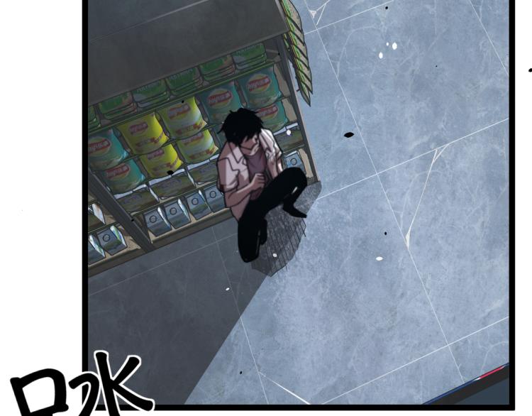 11话 明河初斗血瘤妖38