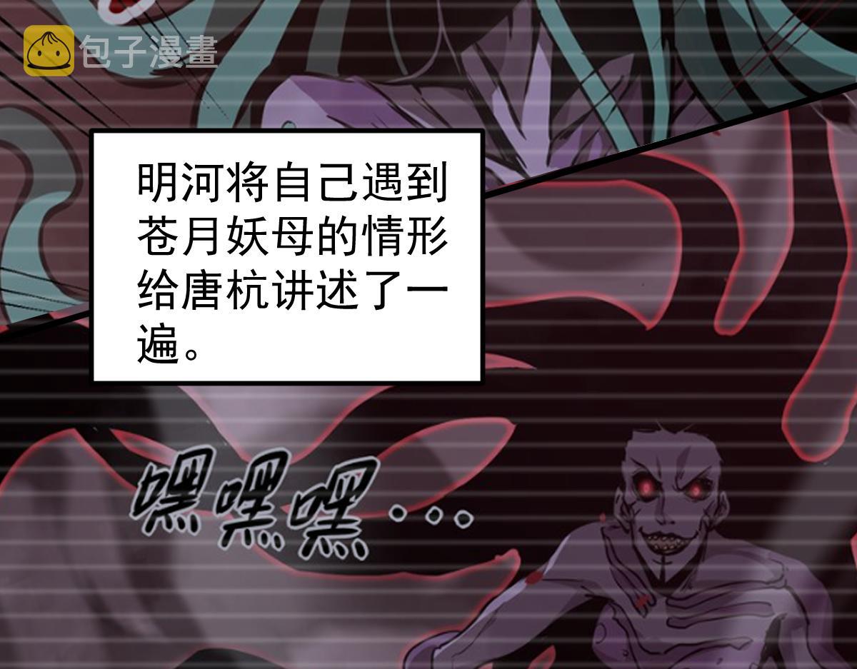 079话 前线与样本100