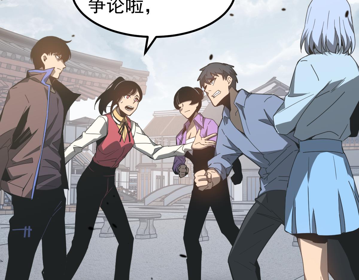 077话 干尸与鱼干87