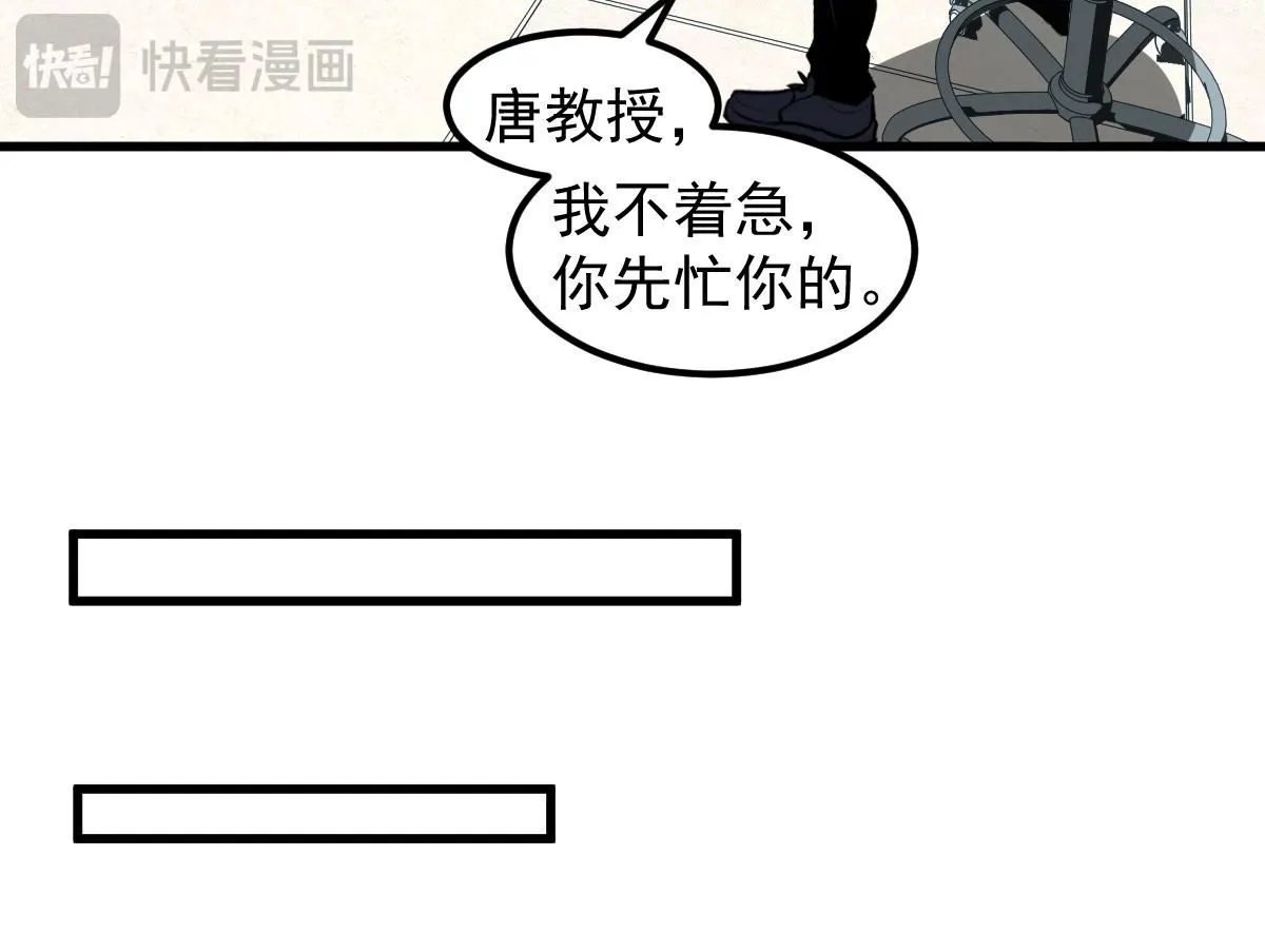 第118话 李锦是灾妖！？13