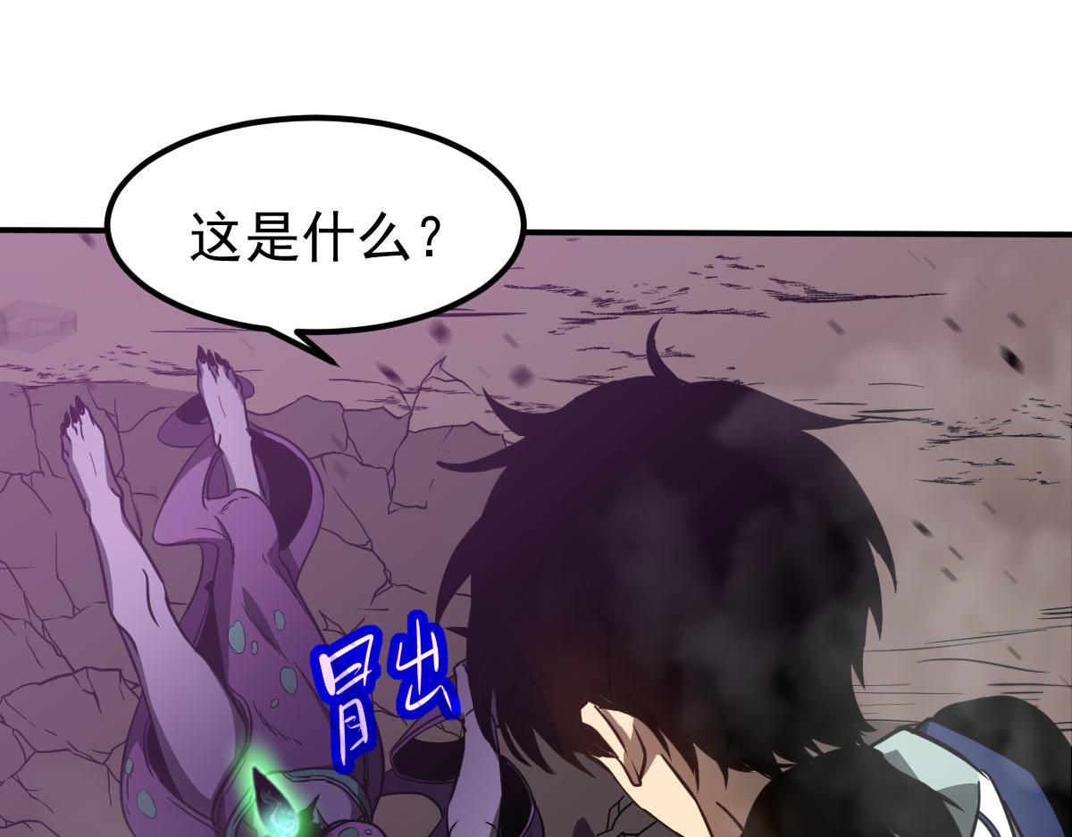 046话 灭妖母得命滴！107