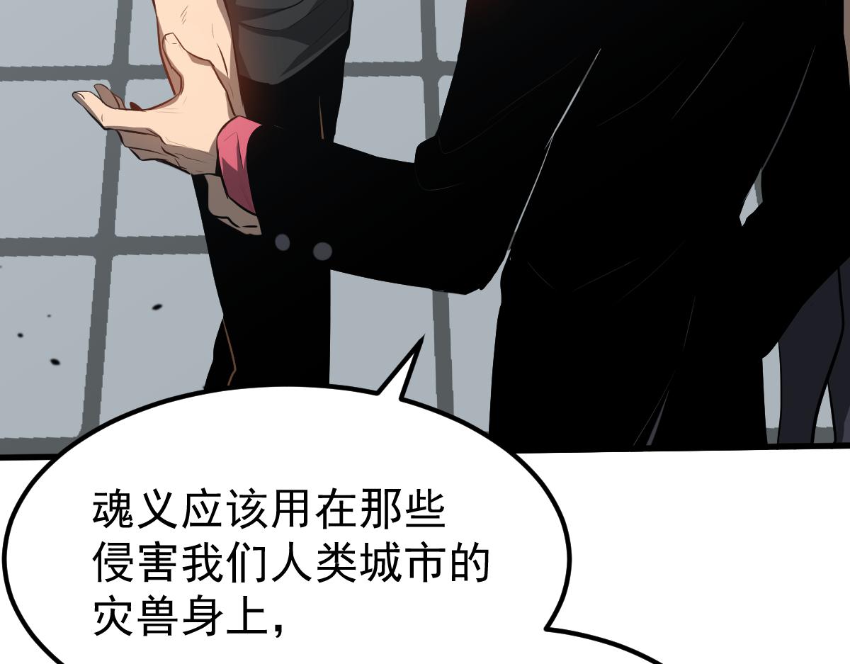059话 感悟法的运用166