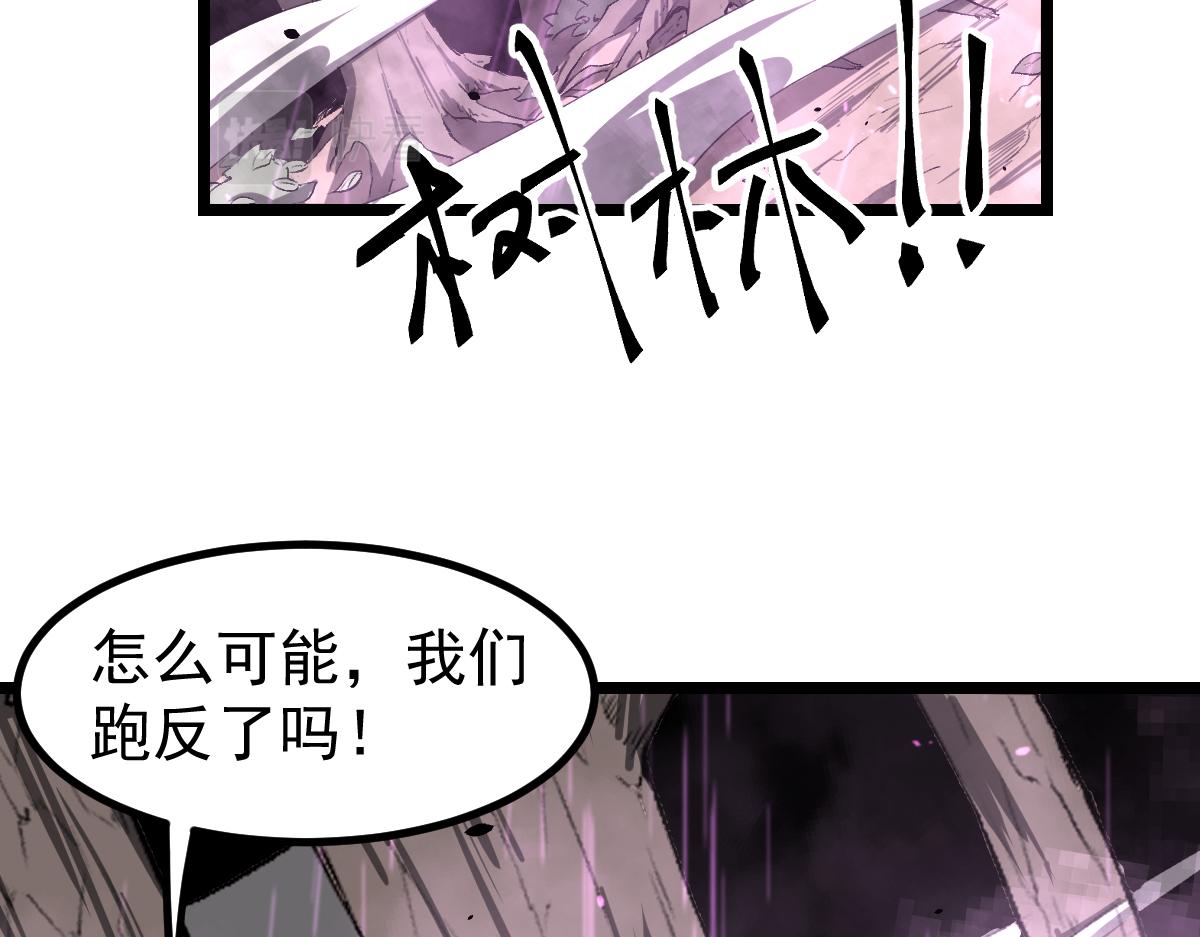 040话 灭妖灾雾起165