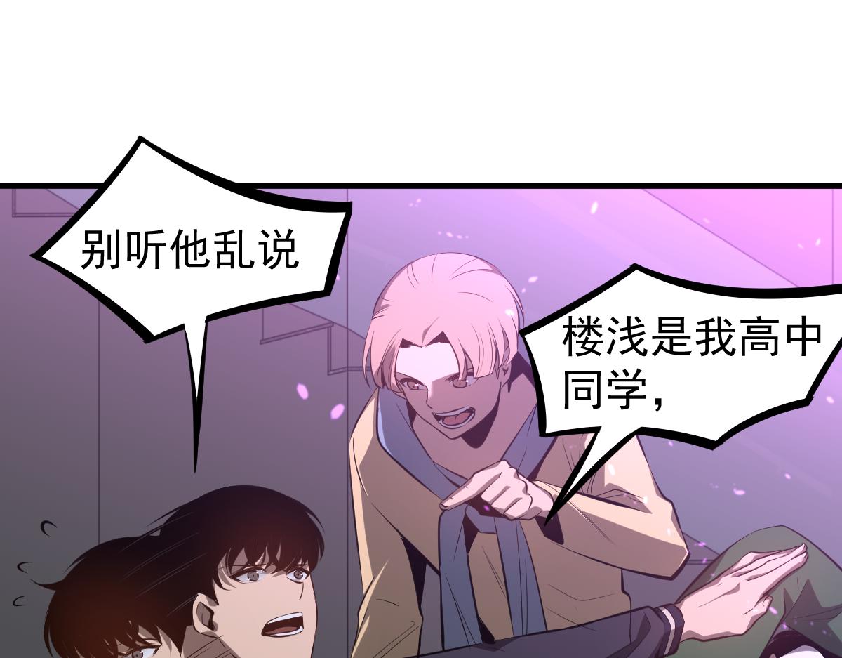 069话 站到台上来120