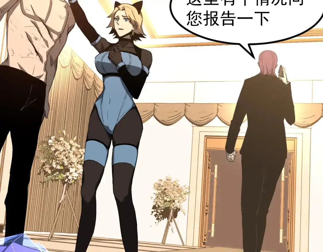 072话 暴打门徒慰教官151