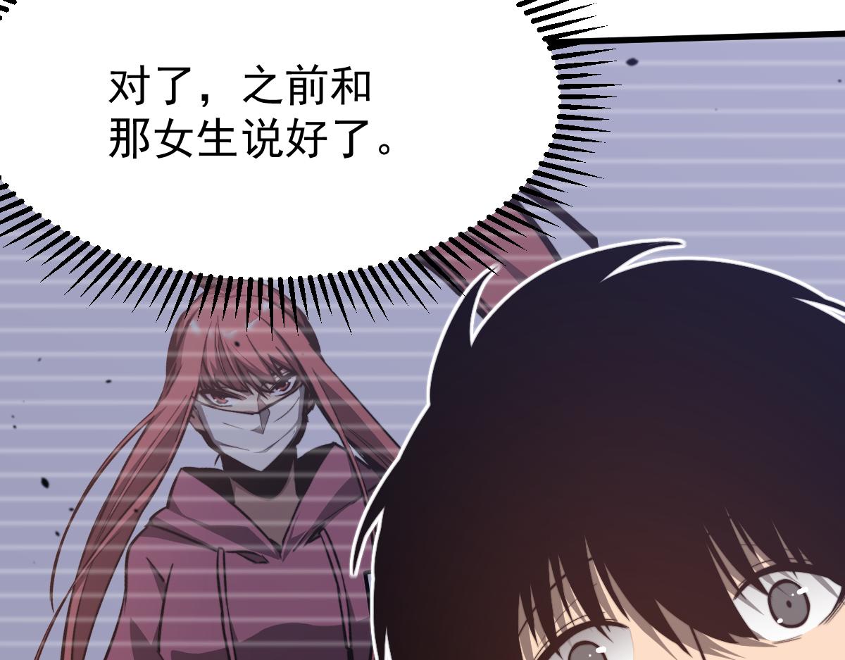 053话 星尘之液？53