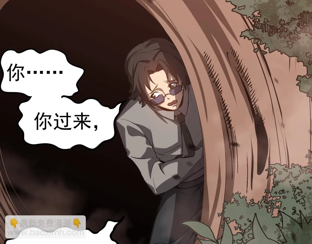 第106话 二楼怪人128