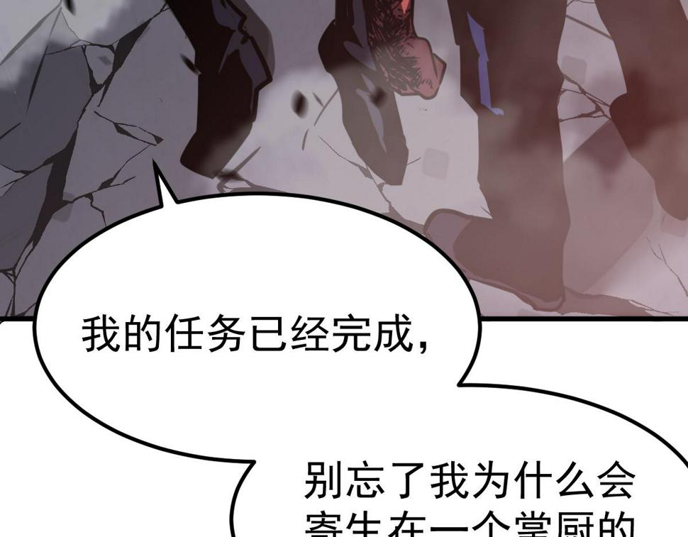 第91话 以伤换胜159
