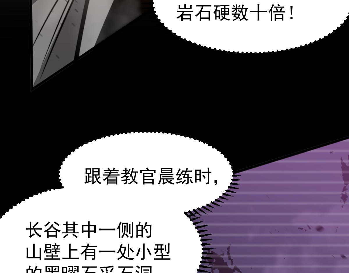 046话 灭妖母得命滴！23
