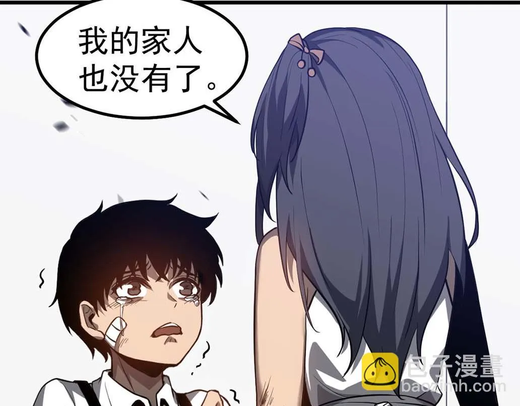 第108话 前往第四层15