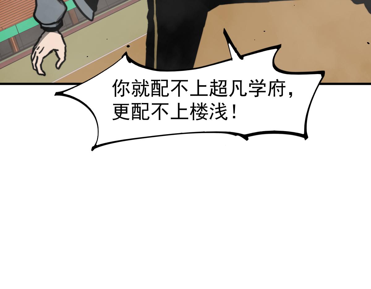 032话 实战测试71
