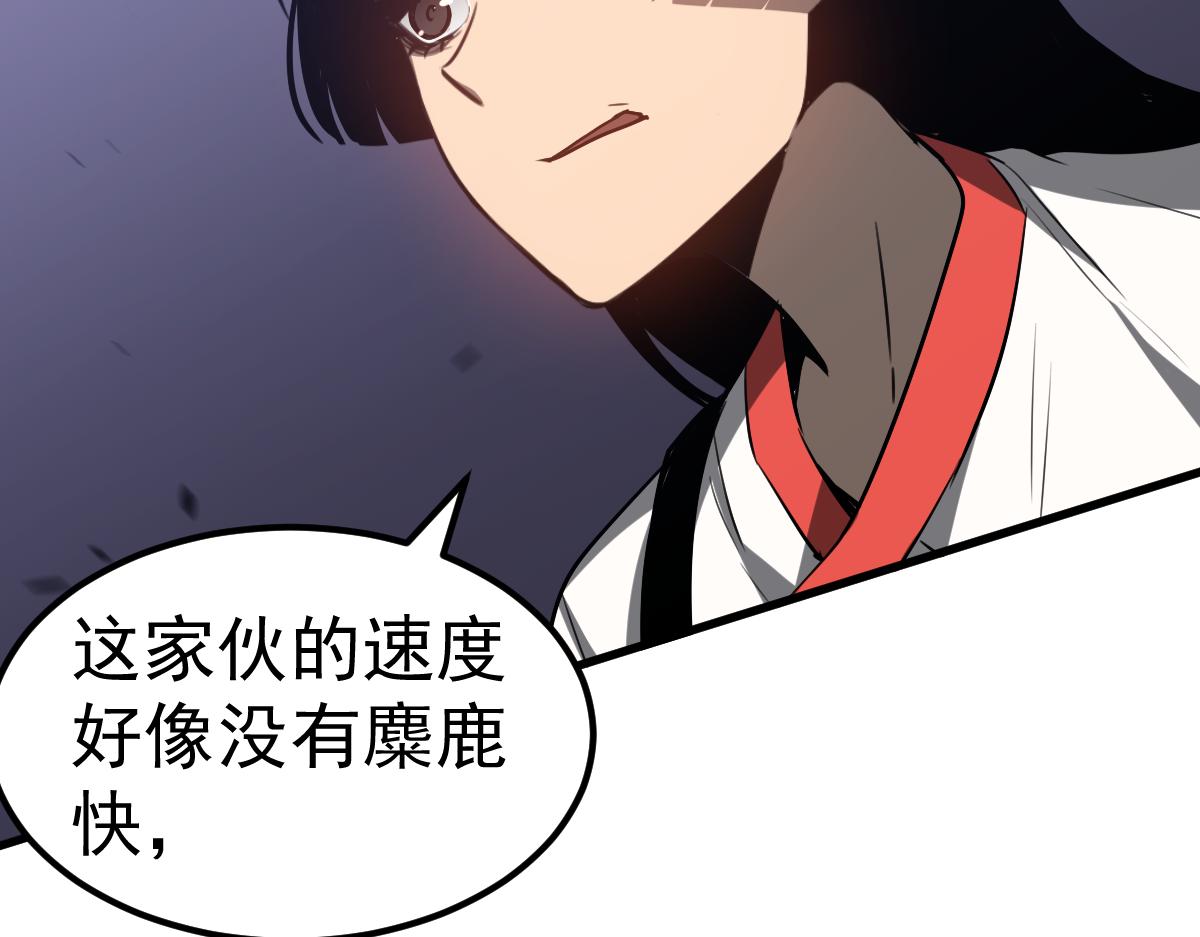 085话 激战夏娜组122