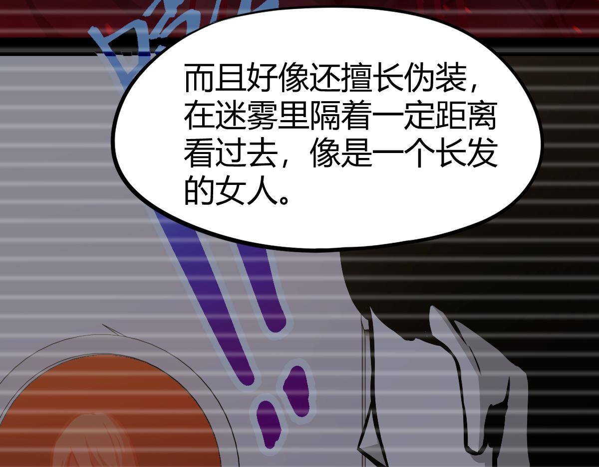 027话 楼浅——女主正式登场152
