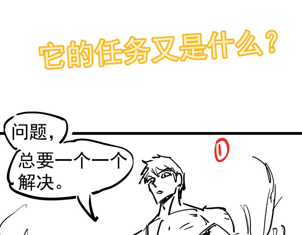 第91话 以伤换胜166