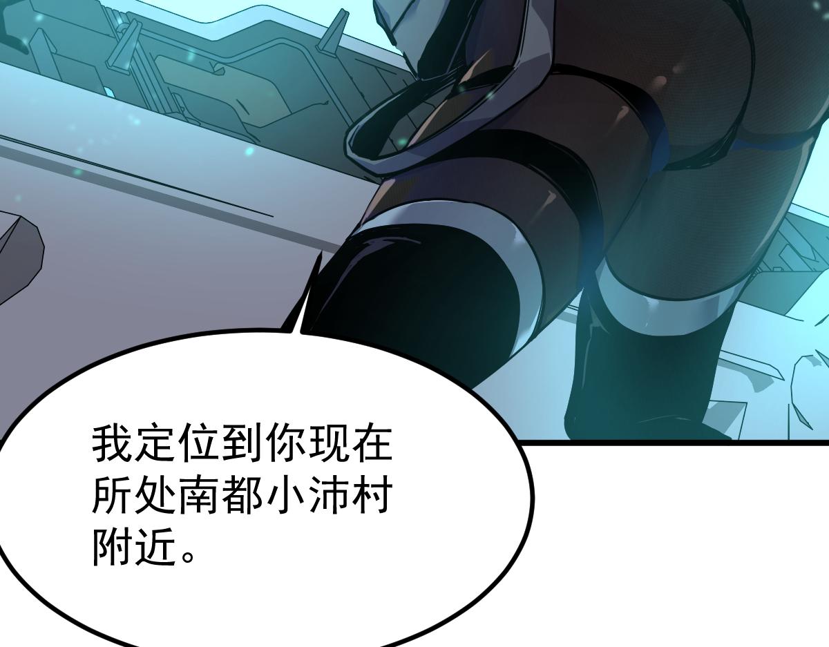 025话 明河VS雾中妖19