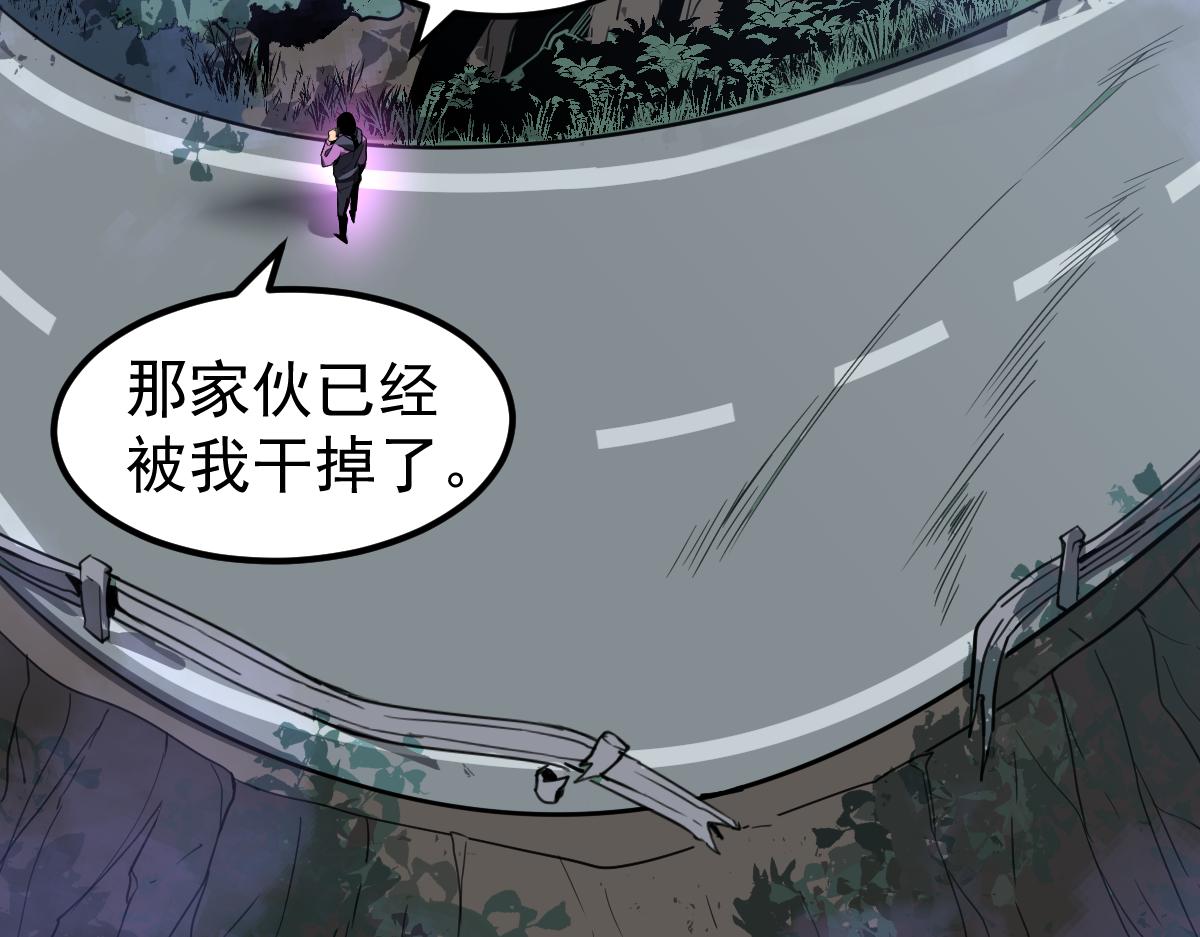 071话 飞车擒门徒160
