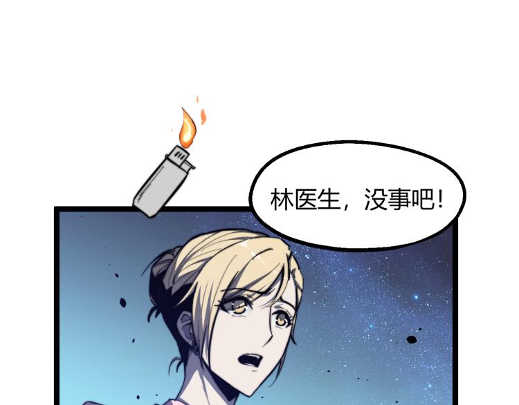 03话 神秘女性登场108