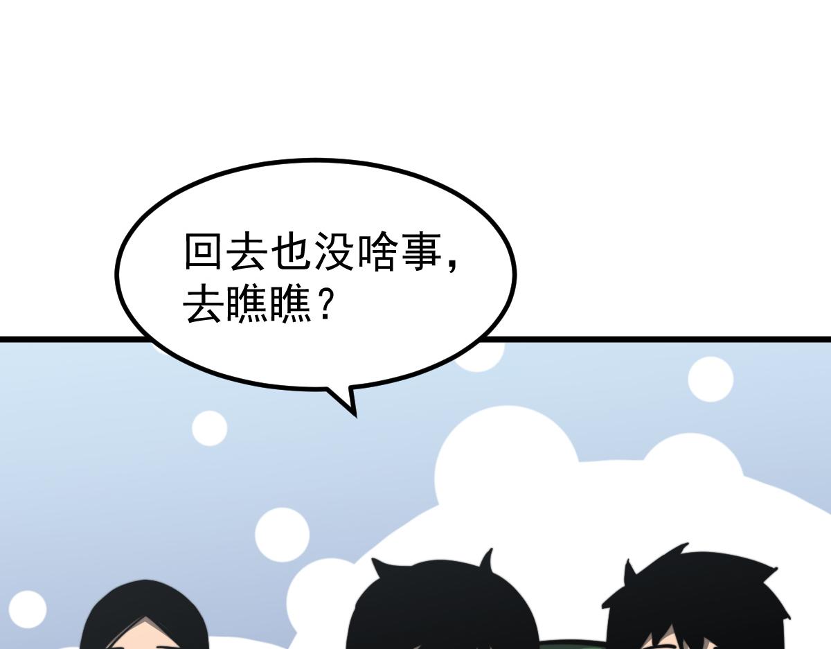 037话 历训前奏91