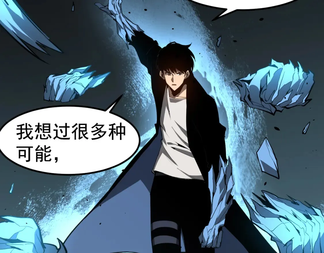 第140话 活捉凤向阳97