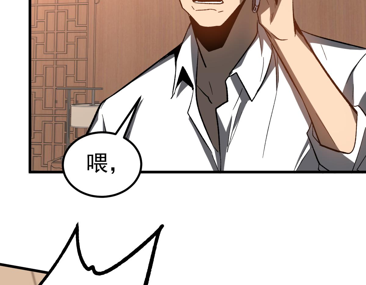 084话 明河险脱身187