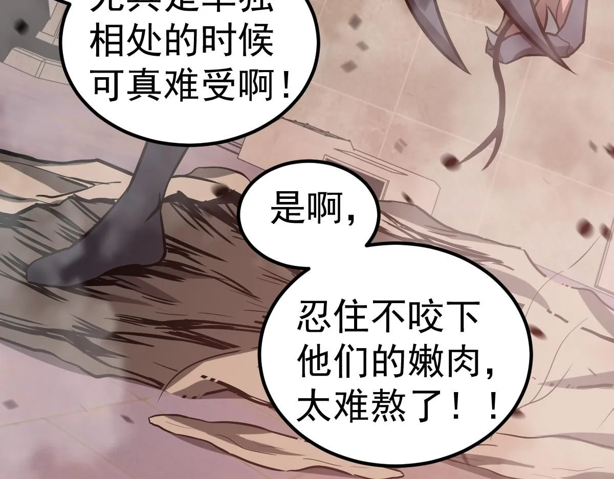 第110话 五倍经验包！33