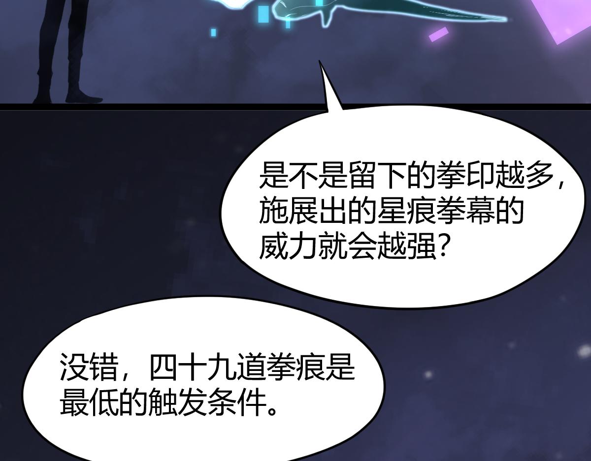 22话 训练升级98