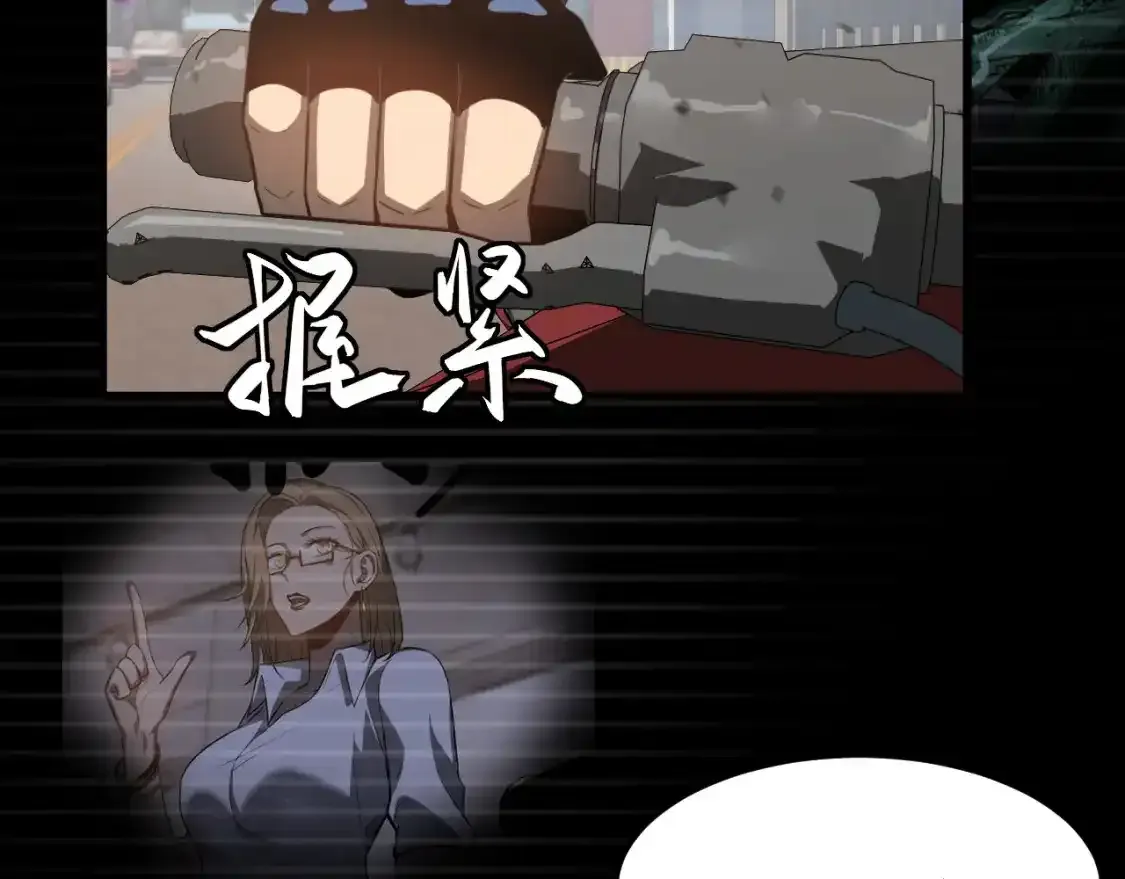 第136话 天凤生物？39