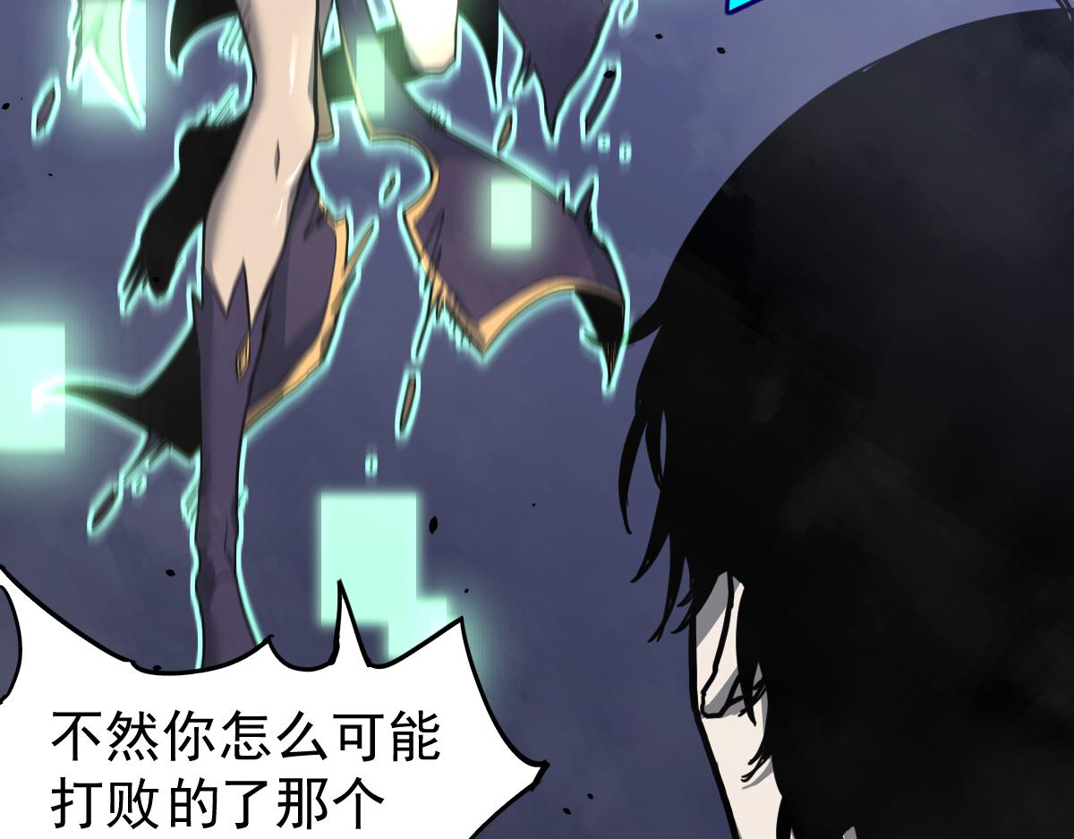 21话 和平共处28