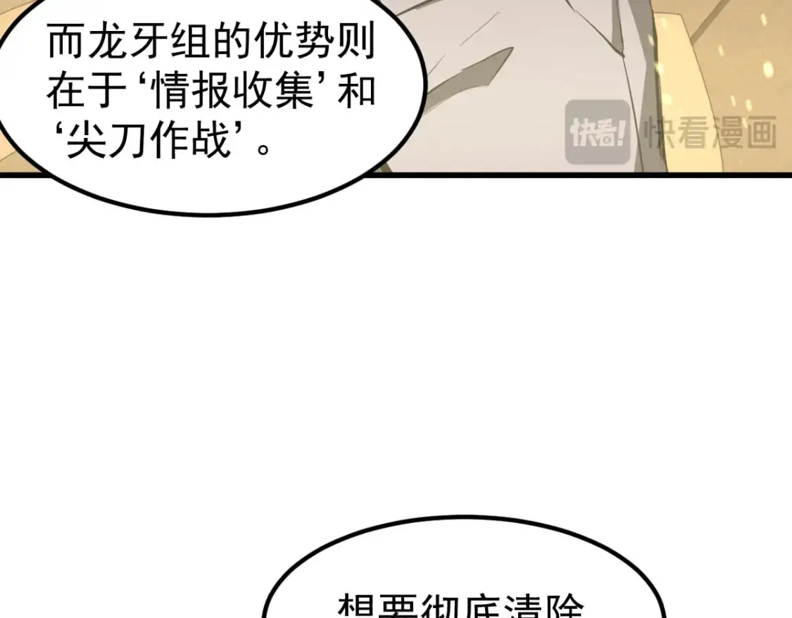 第130话 出任魁首35