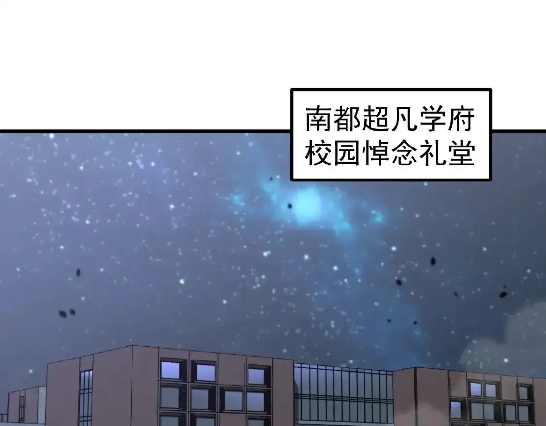 072话 暴打门徒慰教官119