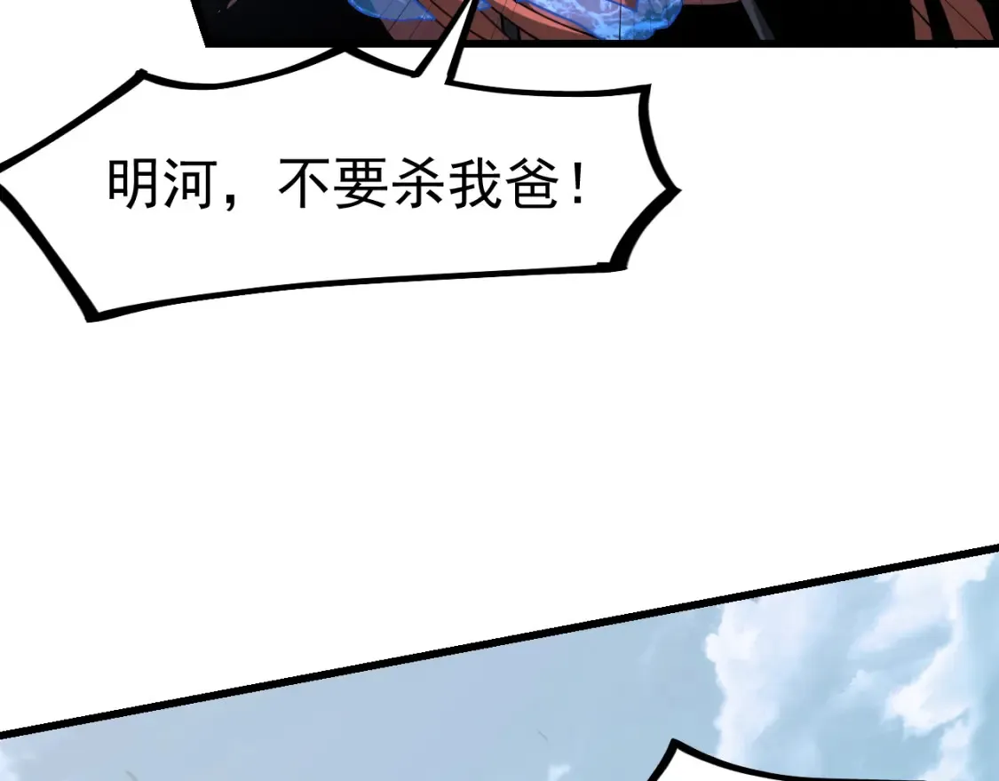 第140话 活捉凤向阳50