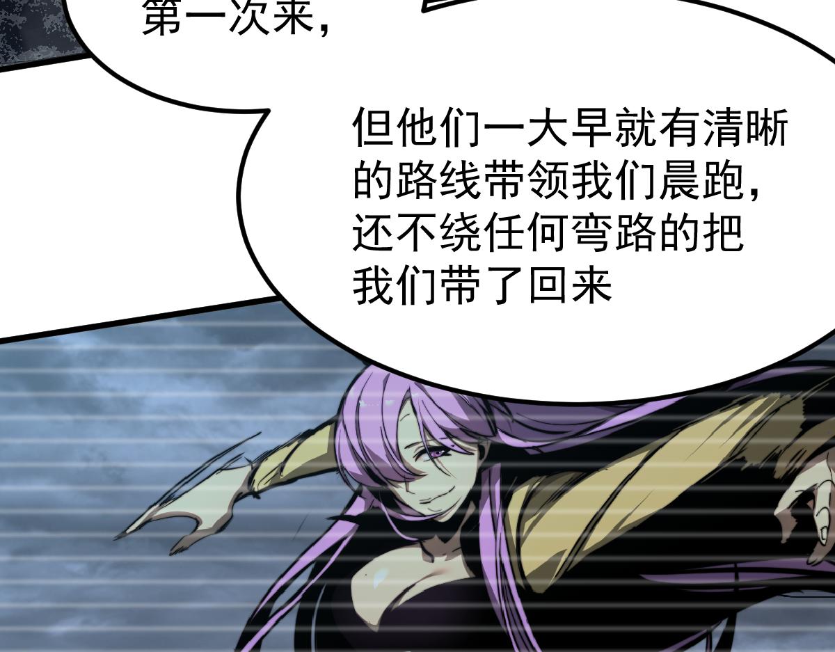 039话 遭遇残妖69