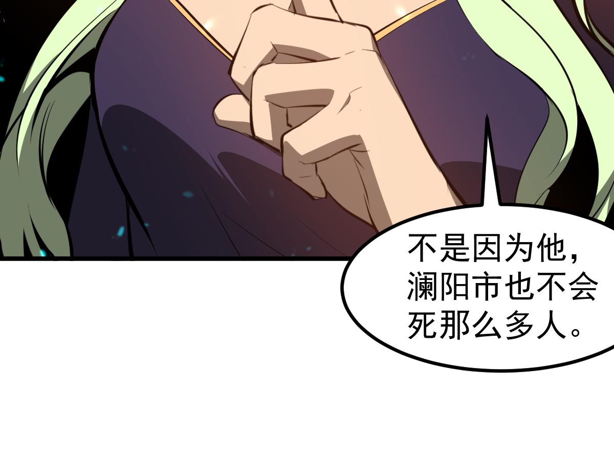066话 参加联谊会36
