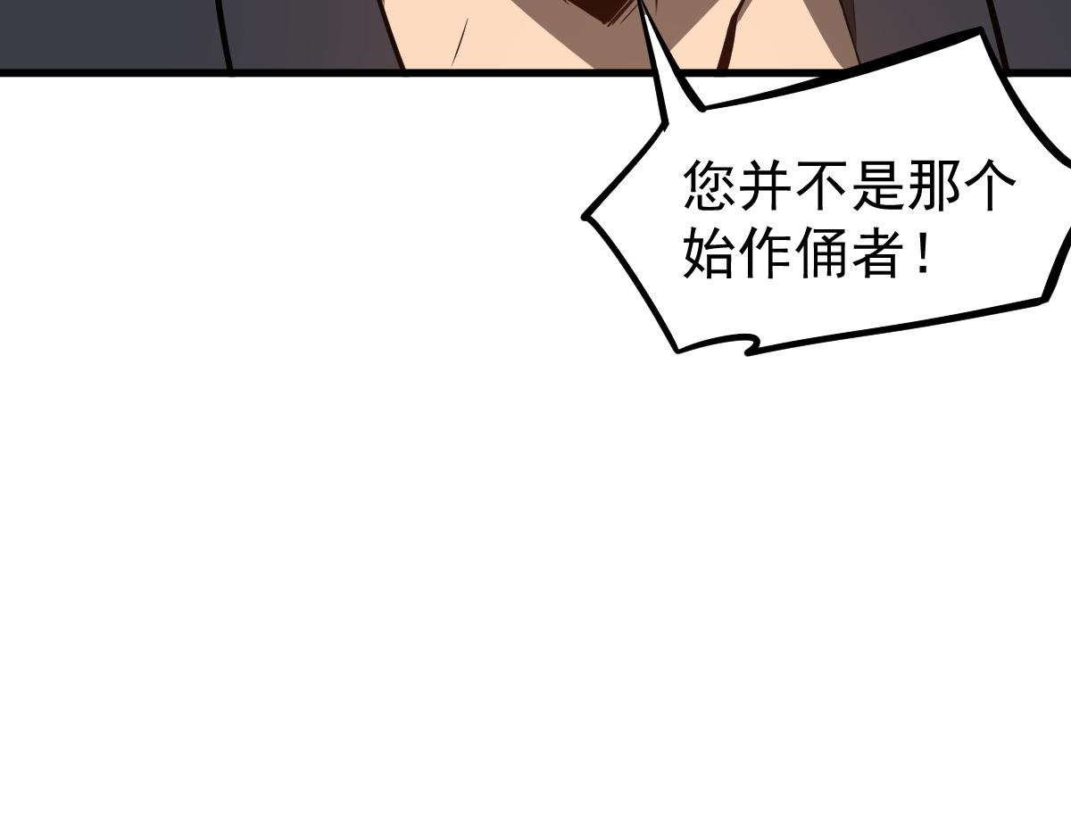 065话 夜访冯教授137