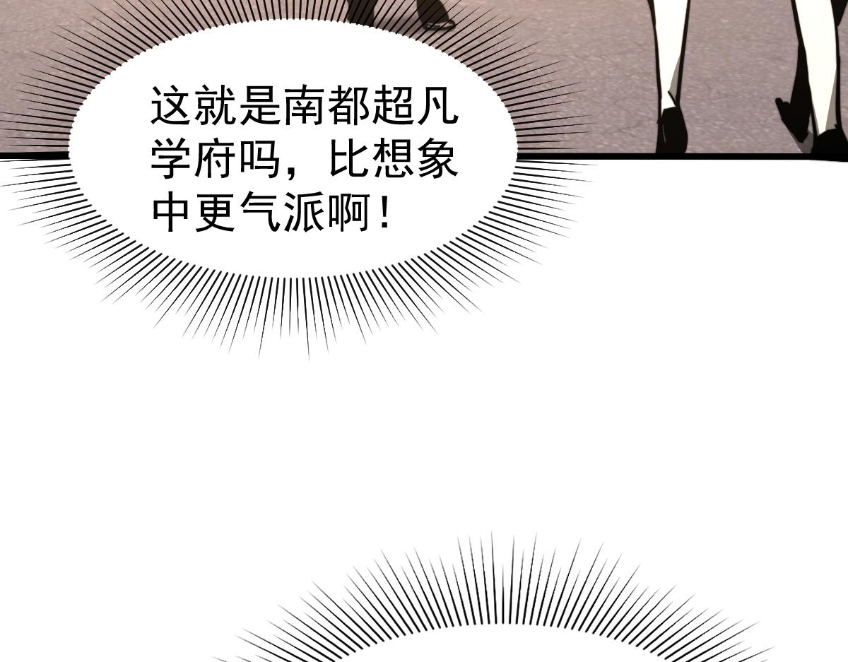 027话 楼浅——女主正式登场97