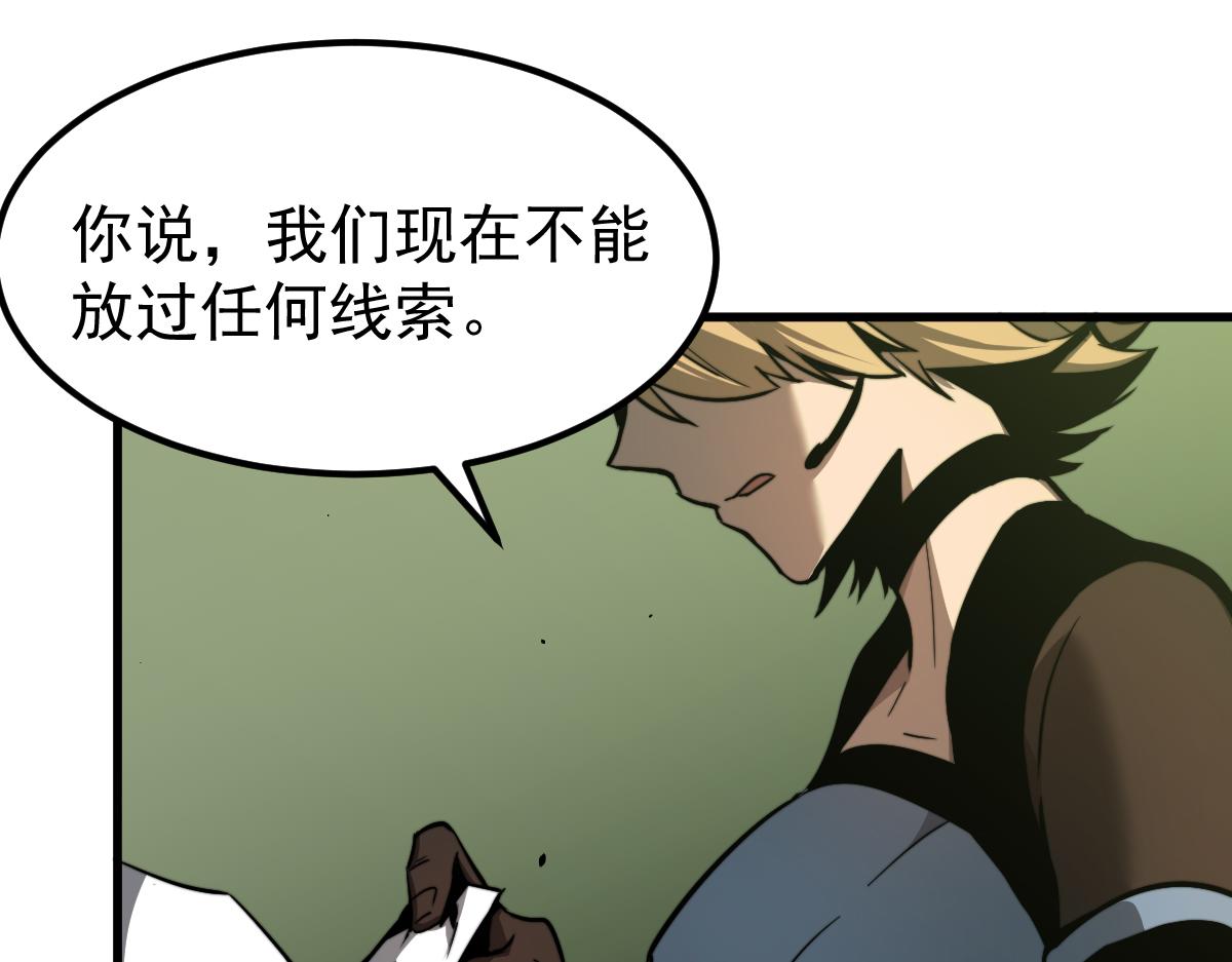 041话 雾中寻出路91