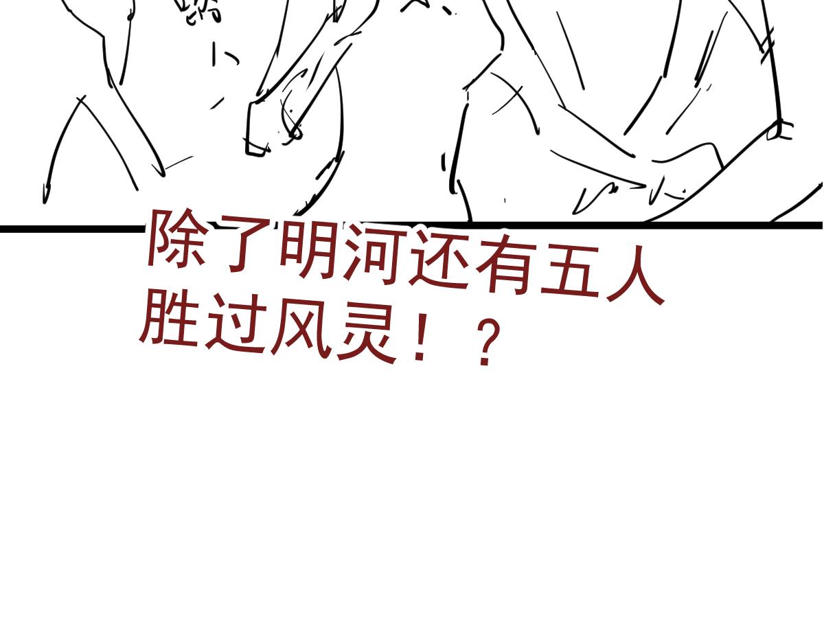 069话 站到台上来193