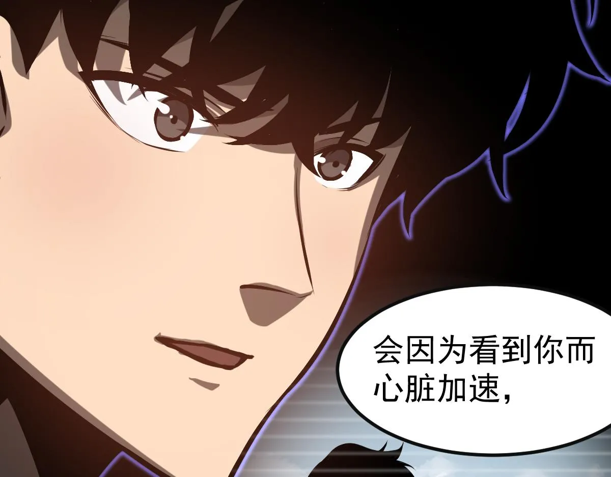 第101话 龙牙组叛变！？60