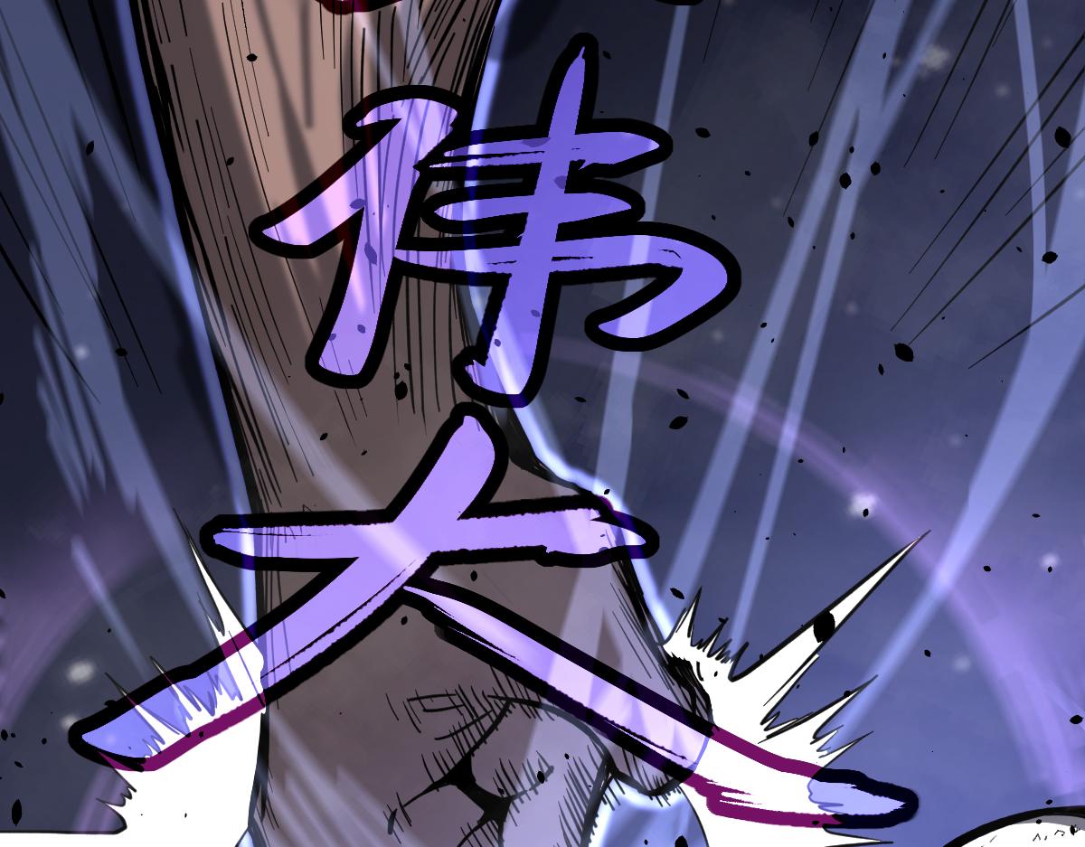 17话 决战赵医生！！46