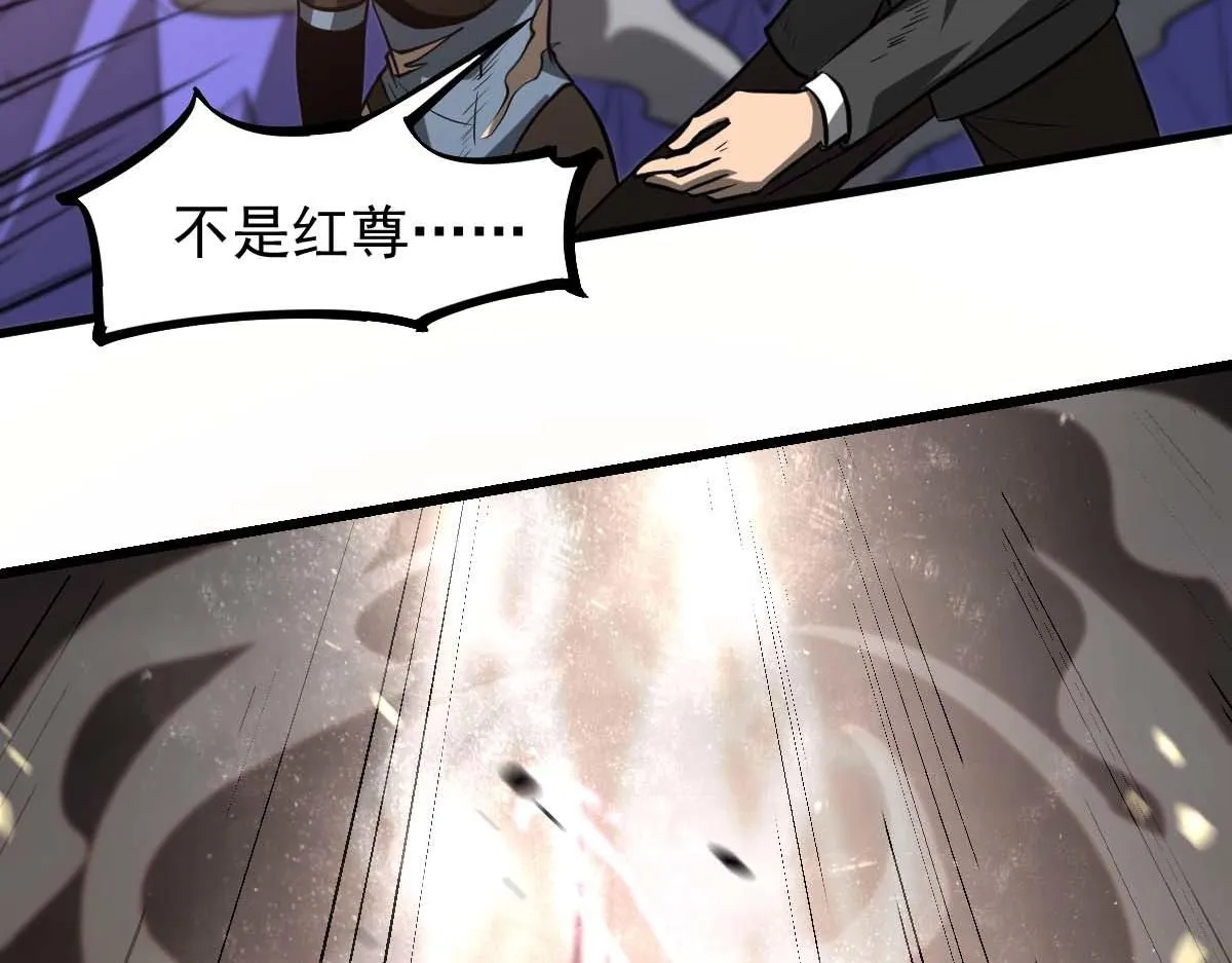 第116话 圣魂降临！30