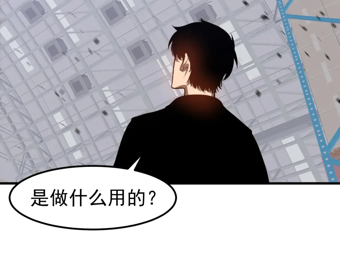 第138话 陷阱！16