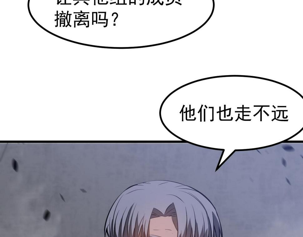 第93话 大战的序幕56