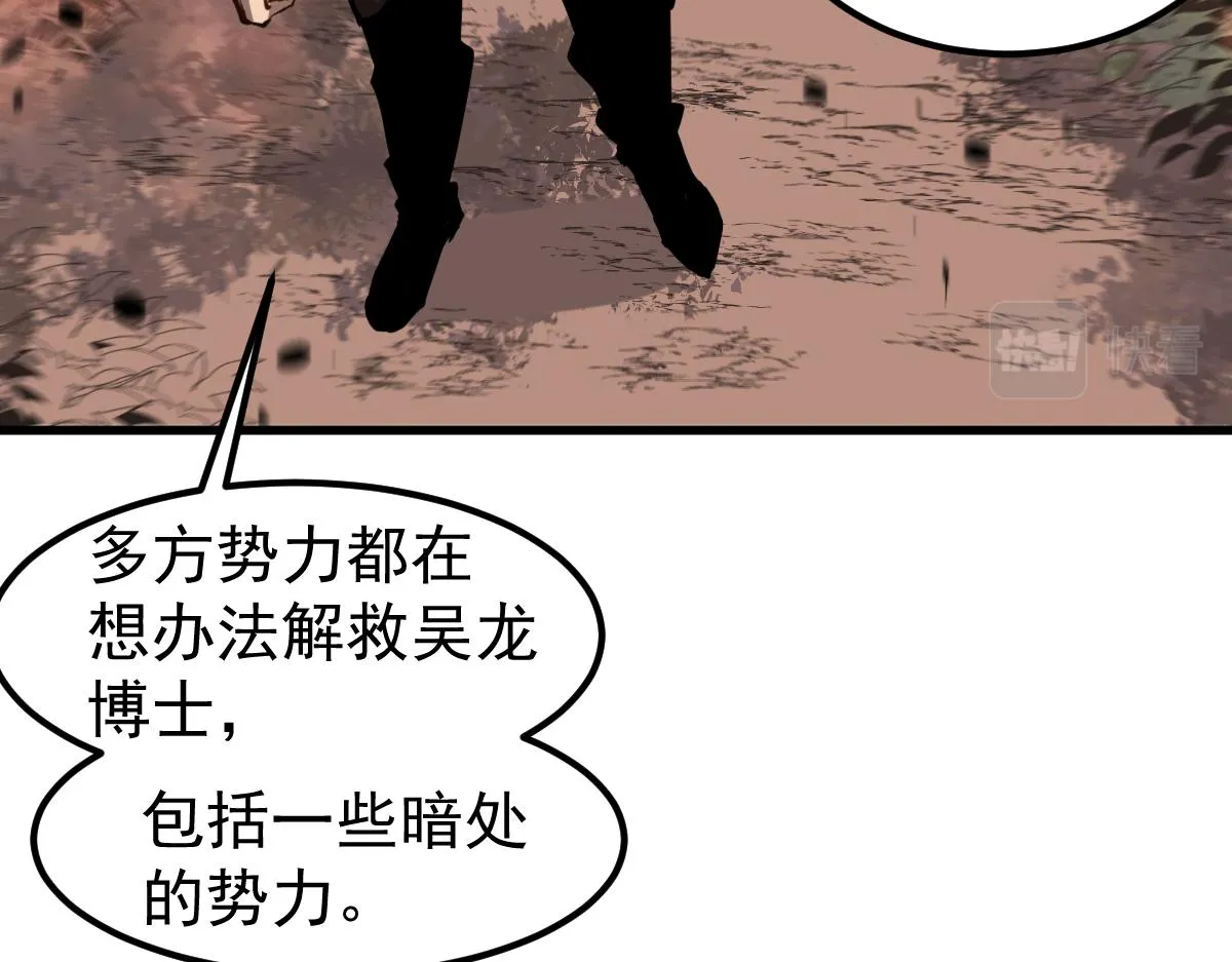 第107话 汇合60