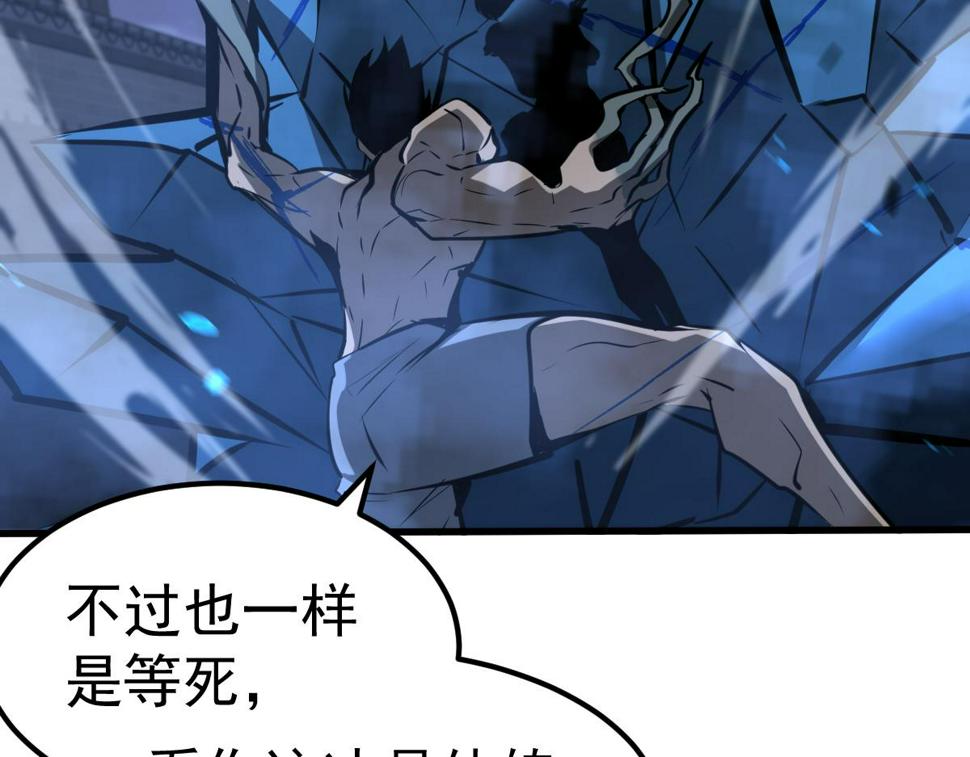 第93话 大战的序幕146