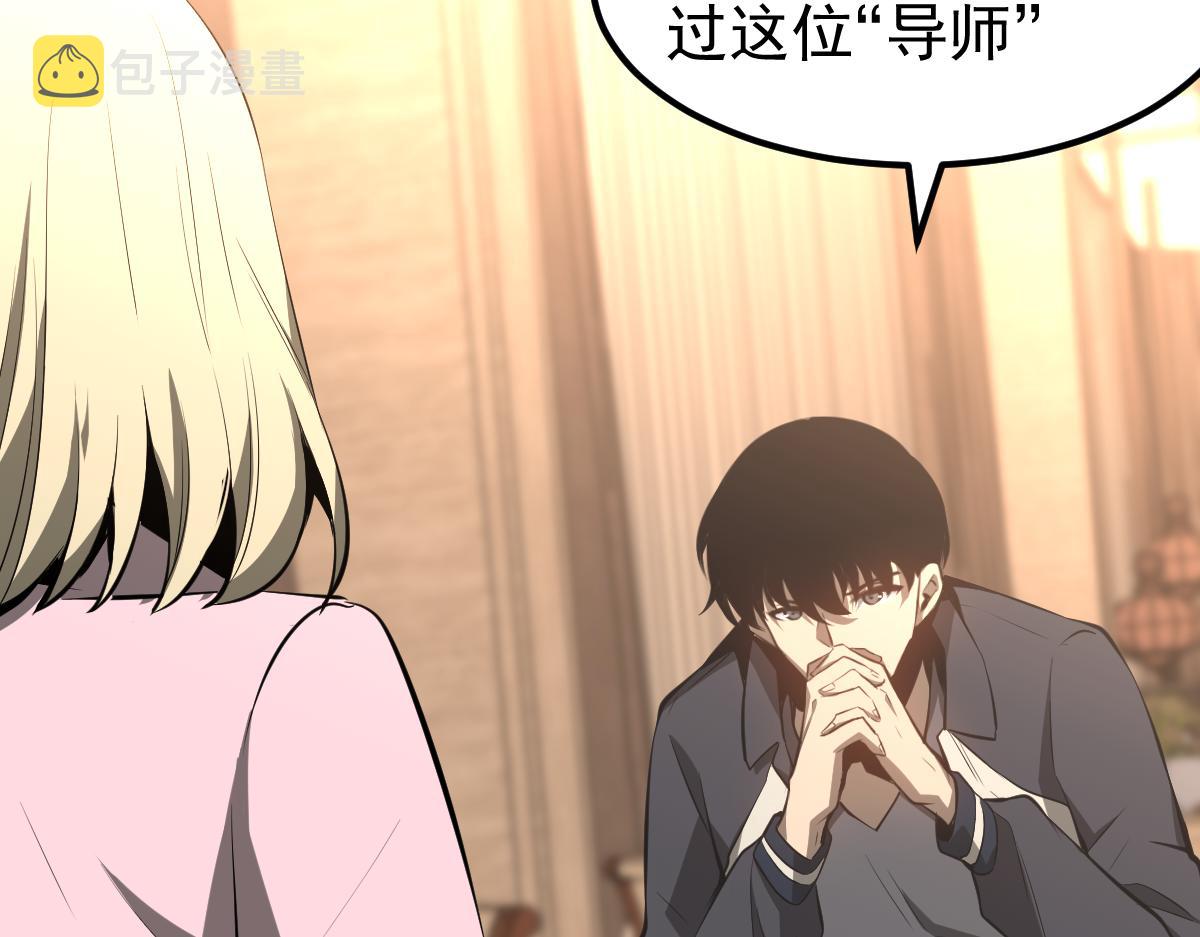 064话 宋护士解围91