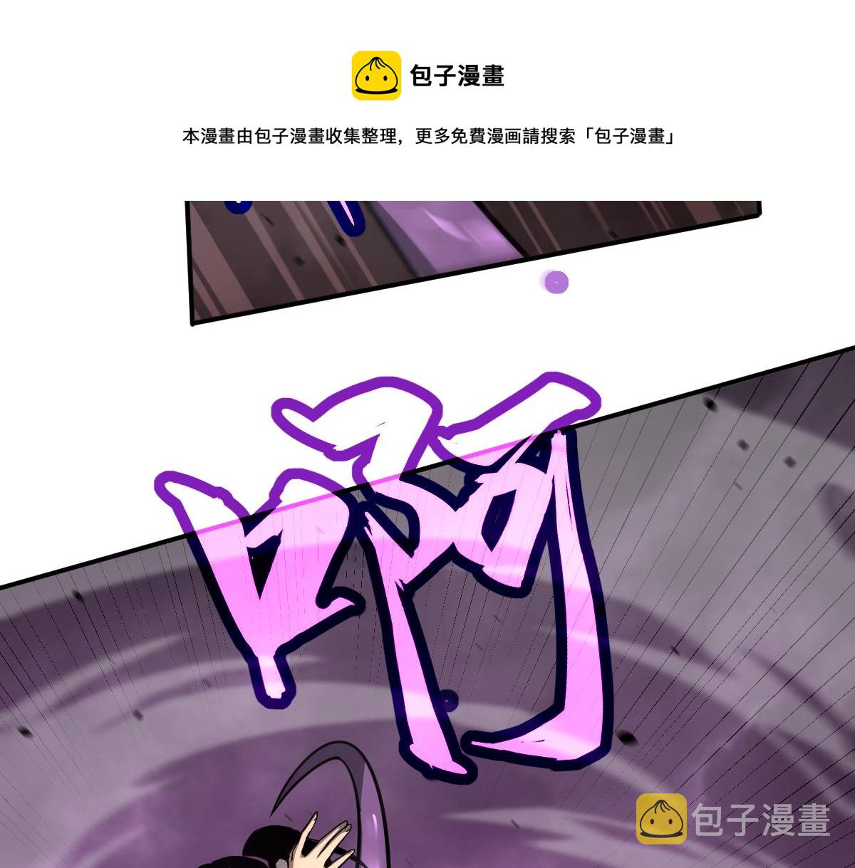 044话 误闯虫洞井156