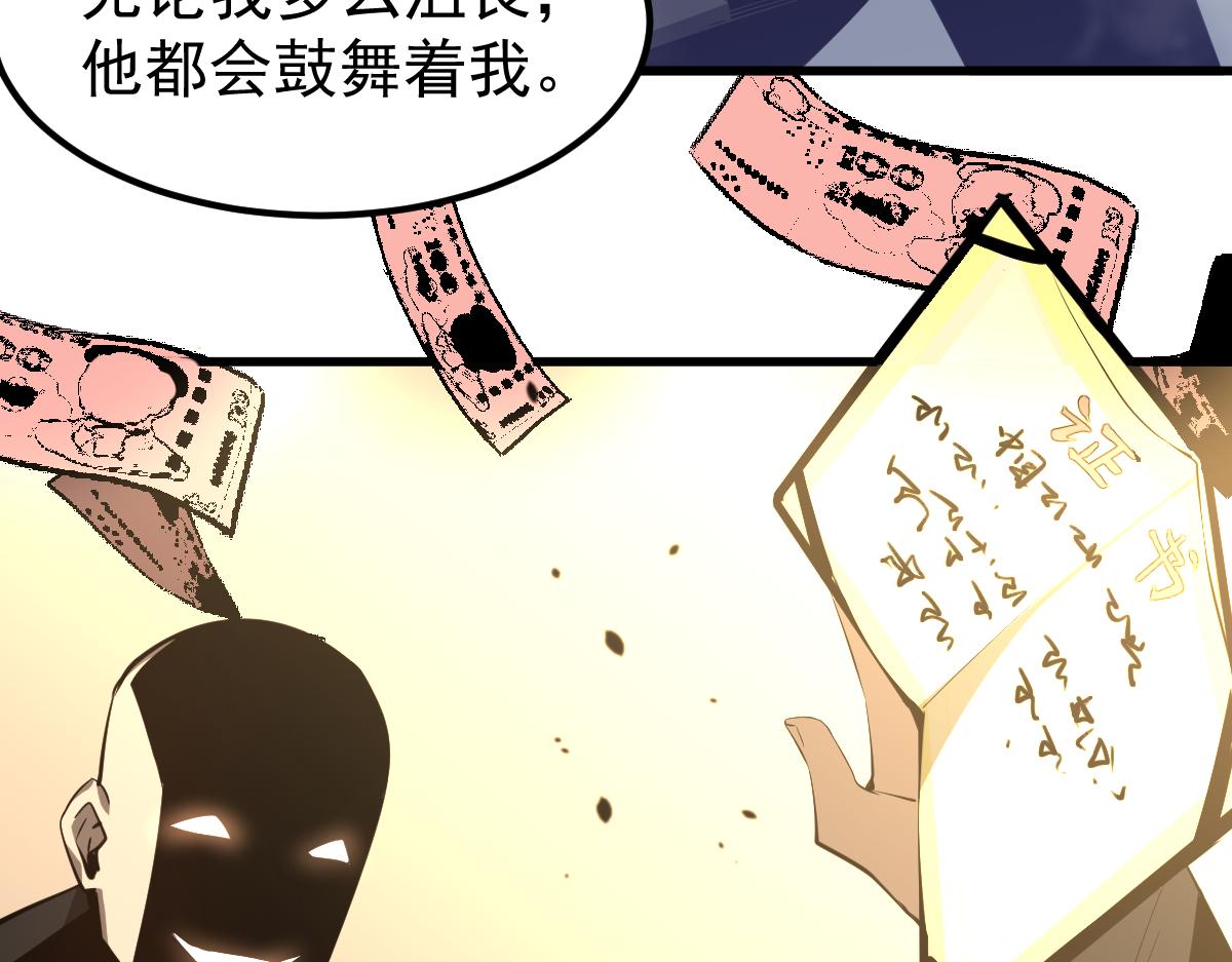 065话 夜访冯教授80