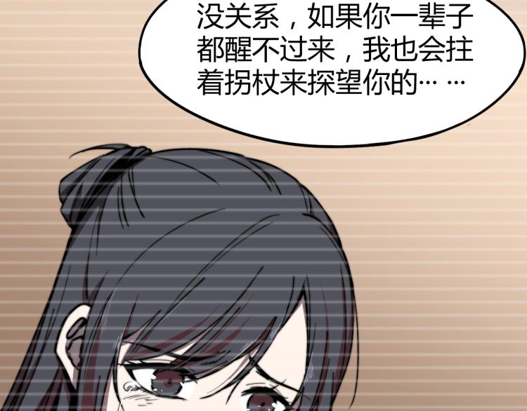 04话 勉强及格？15