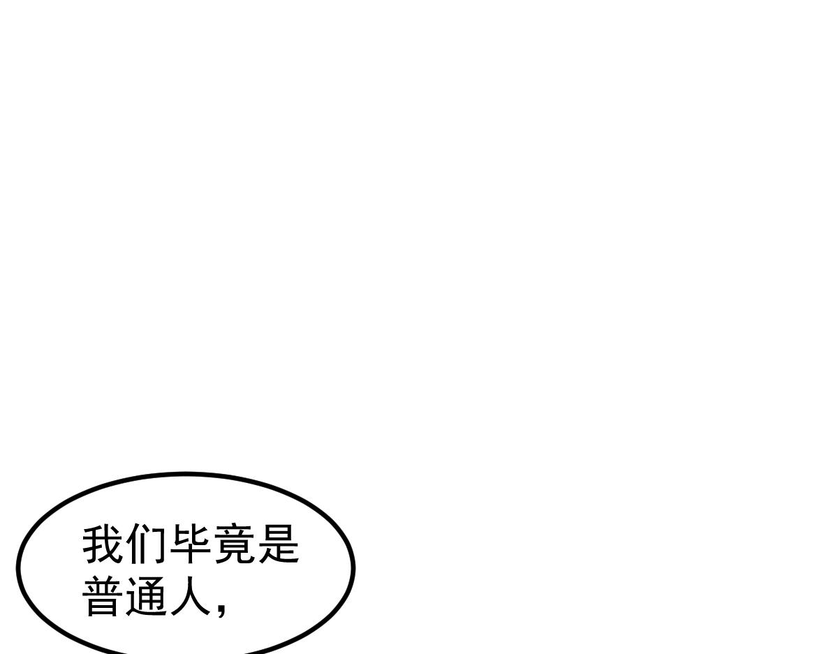 078话 初潜尸骨滩91