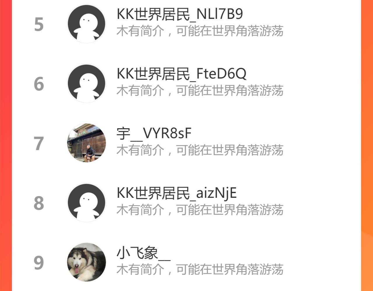 028话 特招第一试——力量133